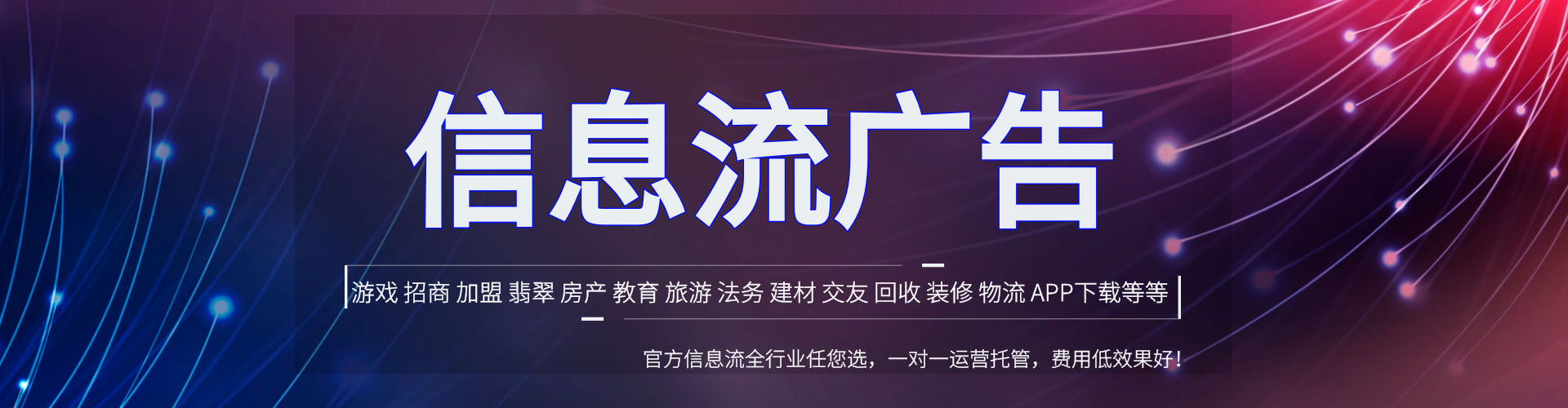 镇江推广竞价